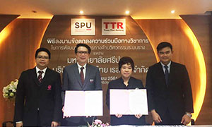 ม.ศรีปทุม จับมือ​ TTR ปูทางสร้างบัณฑิตคุณภาพสู่อุตสาหกรรมระบบราง