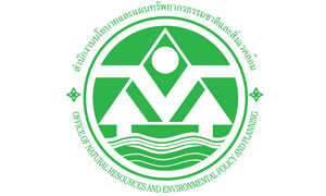 สำนักงานนโยบายและแผนทรัพยากรธรรมชาติและสิ่งแวดล้อม รับสมัครตำแหน่งนิติกรปฏิบัติการ จำนวน 1 อัตรา ตั้งแต่บัดนี้ถึง 3 ธ.ค.61