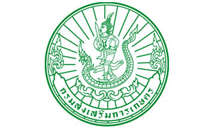 กรมส่งเสริมการเกษตร รับสมัครบุคคลเข้ารับราชการ จำนวน 4 อัตรา ตั้งแต่ 19 พ.ย.- 11 ธ.ค.61