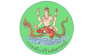 สำนักงานสหกรณ์จังหวัดศรีสะเกษ รับสมัครตำแหน่ง เจ้าพนักงานธุรการ จำนวน 1 อัตรา ตั้งแต่บัดนี้ถึง 23 พ.ย.61