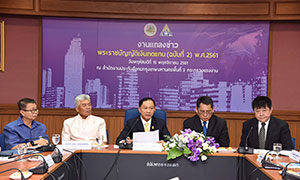 &ldquo;บิ๊กอู๋&rdquo;จัดให้ลูกจ้างราชการ 1 ล้านคน เฮ! สิทธิกองทุนเงินทดแทนมีผลคุ้มครอง 9 ธ.ค.นี้