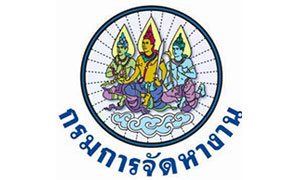 สำนักงานจัดหางาน จังหวัดสุราษฏ์ธานี รับสมัครพนักงานจ้างเหมาบริการ ตั้งแต่ 19-28 พ.ย.61