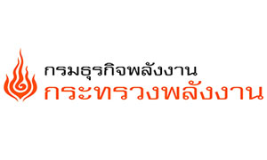 กรมเชื้อเพลิงธรรมชาติ รับสมัครสอบบุคคลเข้ารับราชการ จำนวน 4 อัตรา ตั้งแต่ 22 พ.ย.-14 ธ.ค.61