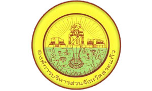 อบจ.สระแก้ว รับสมัครพนักงานจ้าง จำนวน 26 อัตรา ตั้งแต่ 22-30 พ.ย.61