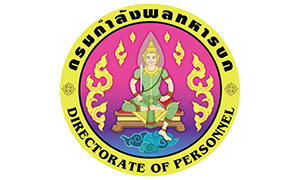 กรมกำลังพลทหารบก รับสมัครพนักงานราชการ จำนวน 6 อัตรา ตั้งแต่บัดนี้ถึง 23 พ.ย.61