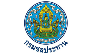 กรมชลประทาน รับสมัครพนักงานเงินทุนหมุนเวียนเพื่อการชลประทาน จำนวน 71 อัตรา ตั้งแต่ 13-20 ธ.ค.61