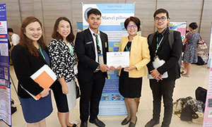นศ.มรส.คว้ารางวัล Best of poster Them  นวัตกรรมการรู้ด้านสุขภาพ