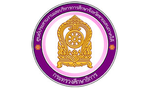 ศูนย์ประสานงานและบริหารการศึกษาจังหวัดชายแดนภาคใต้ รับสมัครเป็นข้าราชการครูและบุคลากรทางการศึกษา จำนวน 43 อัตรา ตั้งแต่ 4-10 ธ.ค.61