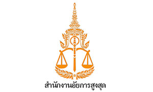 สำนักงานอัยการสูงสุด รับสมัครสอบบุคคลเข้ารับราชการ จำนวน 29 อัตรา ตั้งแต่ 17 ธ.ค.61 - 21 ม.ค. 62