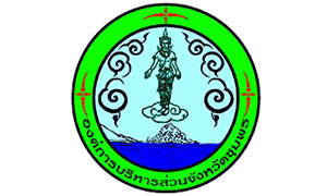 องค์การบริหารส่วนจังหวัดชุมพร รับสมัครเป็นพนักงานจ้างตามภารกิจ (ผู้มีทักษะ) และพนักงานจ้างทั่วไป จำนวน 9 อัตรา ตั้งแต่ 18-28 ธ.ค.61