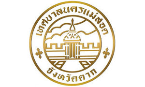 เทศบาลนครแม่สอด รับสมัครพนักงานจ้าง  จำนวน 22 อัตรา  ตั้งแต่ 13-21 ธ.ค. 61