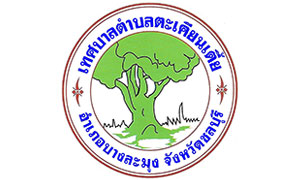 เทศบาลตำบลตะเคียนเตี้ย รับสมัครบุคคลเป็นพนักงานจ้าง จำนวน 8 ตำแหน่ง 10 อัตรา ตั้งแต่ 12-20 ธ.ค. 61