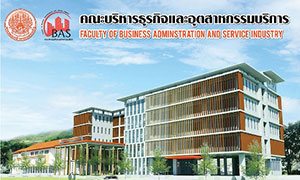 มจพ. วิทยาเขตปราจีนบุรี  รับสมัครนักศึกษาใหม่ ปีการศึกษา 2562 tcas 1