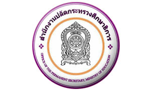 สำนักปลัดกระทรวงศึกษาธิการ รับสมัครคัดเลือก (คนพิการ) ในสังกัดสำนักงานปลัดกระทรวงศึกษาธิการ จำนวน 3 อัตรา