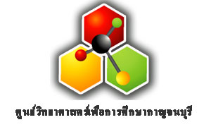 ศูนย์วิทยาศาสตร์เพื่อการศึกษากาญจนบุรี รับสมัครตำแหน่ง นายช่างไฟฟ้า จำนวน 1 อัตรา ตั้งแต่ 24-28 ธ.ค. 61