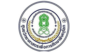 ศูนย์วิทยาศาสตร์เพื่อการศึกษาพิษณุโลก รับสมัครจ้างเหมาบริการเอกชนดำเนินงาน จำนวน 10 อัตรา ตั้งแต่บัดนี้ถึง 25 ธ.ค.61