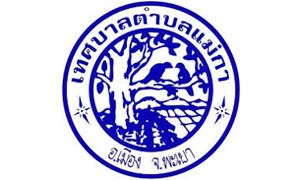 เทศบาลตำบลแม่กา รับสมัครเป็นพนักงานจ้างทั่วไป จำนวน 11 อัตรา ตั้งแต่บัดนี้ถึง 27 ธ.ค. 61