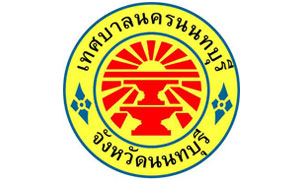 เทศบาลนครนนทบุรี ขยายเวลารับสมัครเป็นพนักงานจ้าง จำนวน 72 อัตรา ตั้งแต่บัดนี้ถึง 11-31 ม.ค. 62