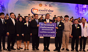 &ldquo;บิ๊กอู๋&rdquo;ร่วมกับภาคเอกชนบริจาคเงินสมทบกองทุน &ldquo;รวมน้ำใจ ช่วยวาตภัยใต้&rdquo;