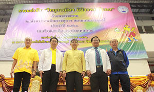 มทร.สุวรรณภูมิ ร่วมพิธีเปิดการแข่งขัน“วิทยุการบินฯ มินิวอลเลย์บอลชิงถ้วยพระราชทาน ฯ”