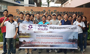 มจพ. ลงพื้นที่ช่วยเหลือประชาชนอำเภอท่าศาลา จังหวัดนครศรีธรรมราช ที่ได้รับความเสียหายจากผลกระทบของพายุปาบึก
