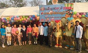 ราชมงคลสุวรรณภูมิ จัดกิจกรรม “ของขวัญวันเด็กจากพี่สู่น้อง”