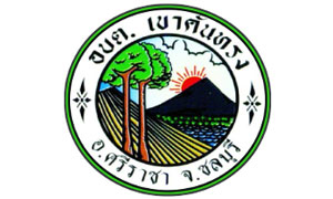 องค์การบริหารส่วนตำบลเขาคันทรง รับสมัครพนักงานจ้าง จำนวน 18 อัตรา ตั้งแต่ 23 ม.ค. - 14 ก.พ. 62