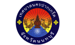 เทศบาลนครปากเกร็ด รับสมัครพนักงานจ้างตามภารกิจ (ตำแหน่งสำหรับผู้มีทักษะ) และพนักงานจ้างทั่วไป จำนวน 125 อัตรา ตั้งแต่บัดนี้ถึง 30 ม.ค. 62