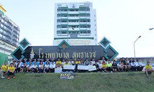 ตัวแทนนักวิ่ง “MSU Running 2019 แลน ปัน กัน” หอบเงินแสนมอบเงินให้ รพ.สุทธาเวช และนิสิตพิการแล้ว