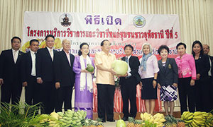 รามคำแหงจัดบริการวิชาการแก่ชุมชน จ.อุทัยธานี 12 - 14 ก.พ.นี้