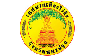 เทศบาลเมืองไร่ขิง รับสมัครเป็นพนักงานจ้าง จำนวน 15 อัตรา ตั้งแต่ 12-21 ก.พ. 62