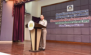 &ldquo;บิ๊กอู๋&rdquo;ฝากแรงงานไทยไปทำงานเกาหลี รู้ภาษา เพิ่มศักยภาพ นำประสบการณ์มาต่อยอดที่บ้านเกิด