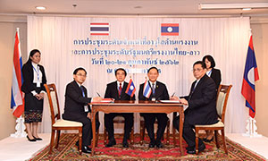 ต่างด้าว 3 สัญชาติ เฮ! อกนร.ผ่อนปรนให้กลับบ้านสงกรานต์ 5 - 30 เม.ย.นี้ ไม่เสียค่าใช้จ่าย