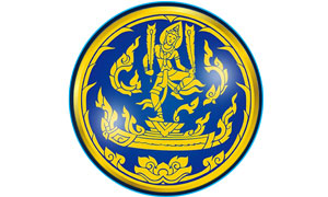 สำนักงานปลัดกระทรวงพาณิชย์ รับสมัครเข้ารับราชการ จำนวน 2 อัตรา ตั้งแต่บัดนี้ถึง 13 มี.ค. 62