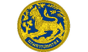 กรมการปกครอง รับสมัครเข้ารับราชการ จำนวน 63 อัตรา ตั้งแต่ 6-27 มี.ค. 62