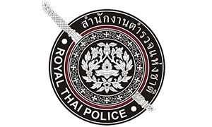 สำนักงานตำรวจแห่งชาติ รับสมัครบุคคลภายนอกเป็นข้าราชการตำรวจชั้นประทวน พ.ศ. 2562 จำนวน 521 อัตรา ตั้งแต่ 12 มี.ค.- 1 เม.ย. 62