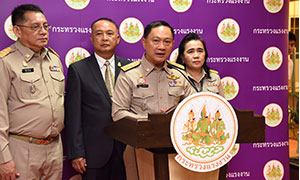 ต่างด้าวเฮ! กนร.เห็นชอบให้กลับบ้านร่วมประเพณีสงกรานต์ 5-30 เม.ย.นี้ ฟรีค่าผ่านแดน