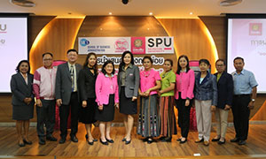 คณะบริหารธุรกิจ ม.ศรีปทุม  เปิดเวทีนำเสนอโครงการย่อย “ออมสินยุวพัฒน์รักษ์ถิ่น Plus” ประจำปี 2562