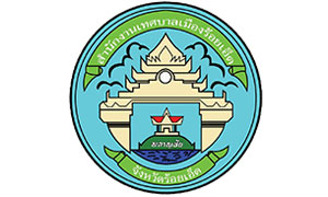 เทศบาลเมืองร้อยเอ็ด รับสมัครพนักงานจ้าง จำนวน 17 อัตรา ตั้งแต่ 13-22 มี.ค. 62