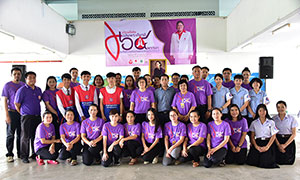 ชาว ม.มหาสารคาม ร่วมใจบริจาคโลหิตเนื่องในวันคล้ายวันพระราชสมภพ สมเด็จพระเทพรัตนราชสุดาฯ สยามบรมราชกุมารี