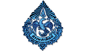 กรมสรรพสามิต รับสมัครพนักงานราชการทั่วไป จำนวน 7 อัตรา ตั้งแต่ 22-26 เม.ย. 62