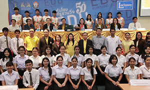 คณะศึกษาศาสตร์ ม.มหาสารคาม แถลงข่าวเตรียมพร้อมจัด ตุ้มโฮม ครูชวนวิ่ง EDU RUNNING 2019