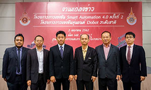 มทร.รัตนโกสินทร์ ผนึกกำลังภาคเอกชนจัดการแข่งขัน “SMART AUTOMATION 4.0 ครั้งที่ 2” ยกระดับความพร้อม สู่โรงงานอัจฉริยะ 4.0