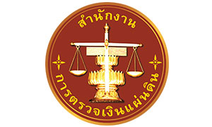 สำนักงานการตรวจเงินแผ่นดิน รับสมัครเข้ารับราชการ จำนวน 100 อัตรา ตั้งแต่ 22 เม.ย.- 14 พ.ค. 62