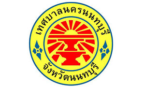 เทศบาลนครนนทบุรี รับสมัครเพื่อจ้างเป็นพนักงานจ้าง จำนวน 41 อัตรา ตั้งแต่บัดนี้ถึง 17 พ.ค. 62
