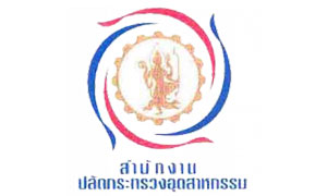 สำนักงานปลัดกระทรวงอุตสาหกรรม รับสมัครบุคคลเข้ารับราชการ จำนวน 18 ตำแหน่ง ตั้งแต่ 29 เม.ย. - 22 พ.ค. 62