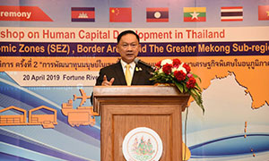 &ldquo;บิ๊กอู๋&rdquo;จ่อตั้งสถาบันพัฒนาฝีมือแรงงานนานาชาตินครพนม พัฒนาทุนมนุษย์ลุ่มน้ำโขง