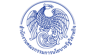 สำนักงานคณะกรรมการนโยบายรัฐวิสาหกิจ รับสมัครลูกจ้างชั่วคราวรายเดือน  จำนวน 10 อัตรา ตั้งแต่บัดนี้ถึง 10 พ.ค. 62