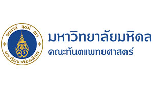 คณะทันตแพทยศาสตร์ มหาวิทยาลัยมหิดล รับสมัครตำแหน่งนักวิชาการเงินและบัญชี จำนวน 1 อัตรา ตั้งแต่บัดนี้ถึง 15 พ.ค. 62