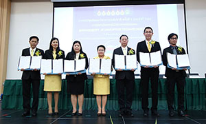 การประชุมสัมมนาวิชาการระดับชาติ ประจำปี 2562 และพิธีลงนามบันทึกข้อตกลงความร่วมมือการประชุมวิชาการระดับชาติ ระหว่าง 7 สถาบัน
